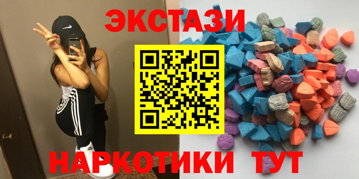 ЭКСТАЗИ бентли Химки