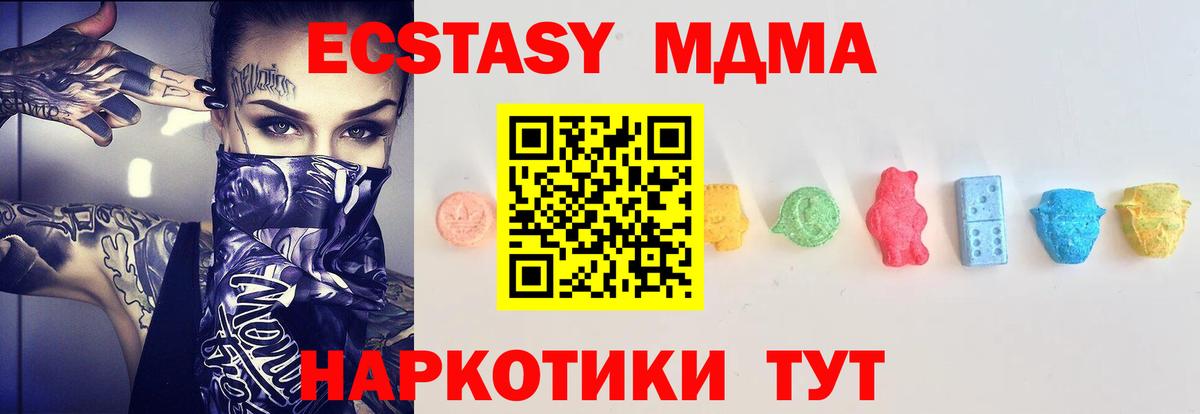 Экстази louis Vuitton  Вход с VPN  Химки  Экстази TESLA 