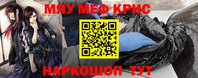 дурь Мариинск
