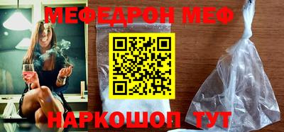 MESCALINE Можайск