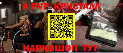 MESCALINE Можайск