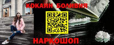 MESCALINE Можайск