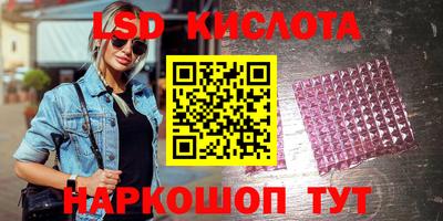 MESCALINE Можайск