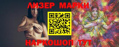MESCALINE Можайск