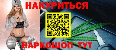 MESCALINE Можайск