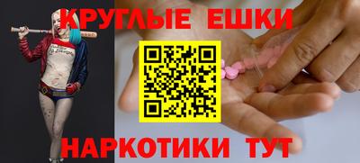 MESCALINE Можайск