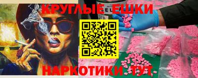 MESCALINE Можайск