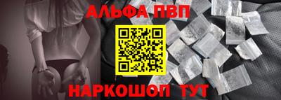 MESCALINE Можайск