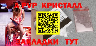 дживик Малгобек