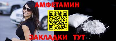 дживик Малгобек