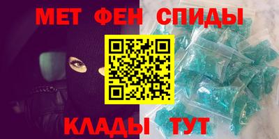 винт Можга