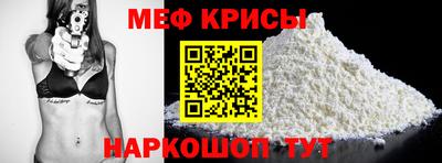 MESCALINE Можайск