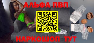 мяу мяу мука Моздок