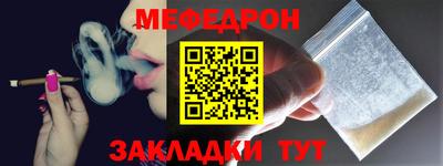 MESCALINE Можайск