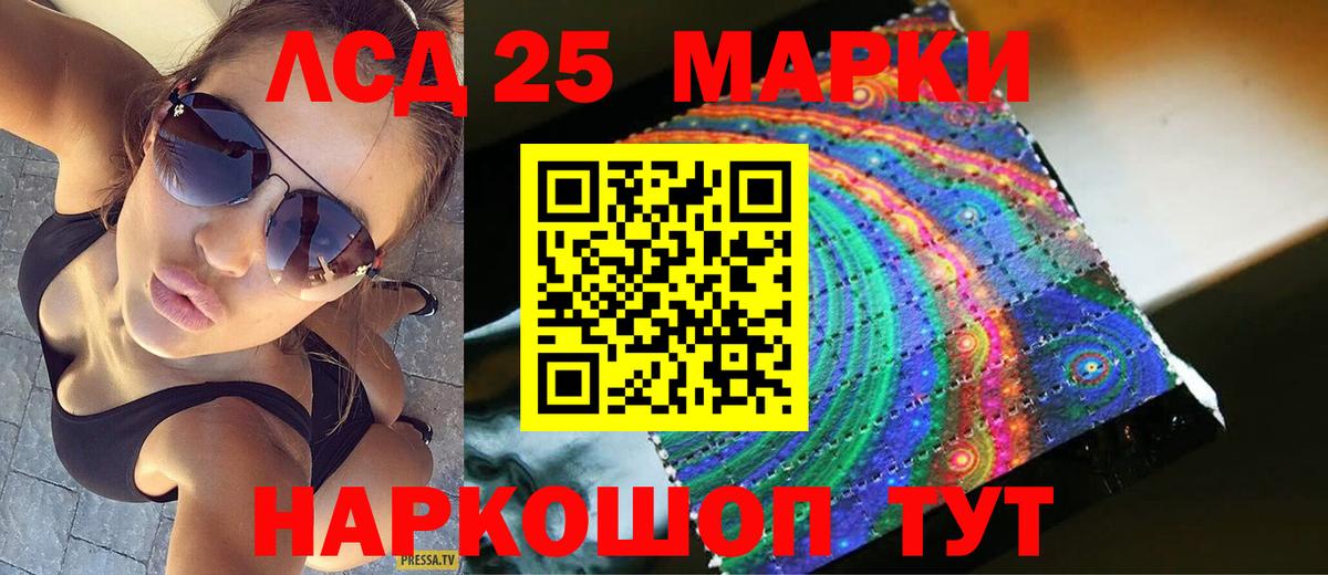 LSD-25 экстази кислота  Вход с VPN  ЛСД экстази  Химки 