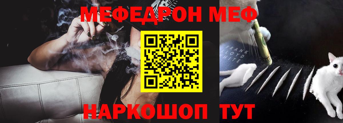 Химки  МЕФ  Вход с VPN  МЕФ 4 MMC  хочу наркоту  Меф 