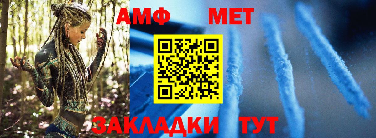Химки  Метамфетамин винт  Вход с VPN 