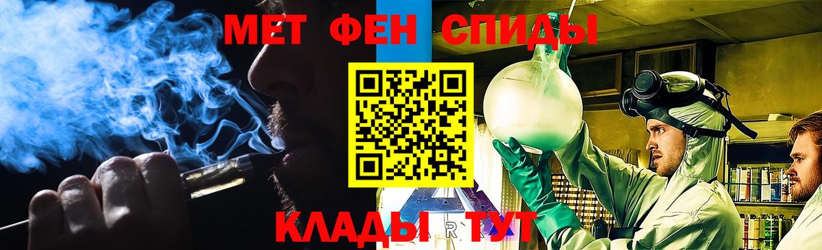 Первитин кристалл Химки