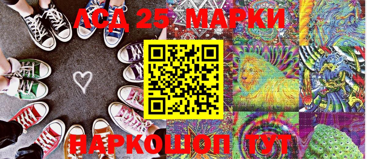 Наркотические марки  Марки N-bome 1,5мг  Вход с VPN  Химки 