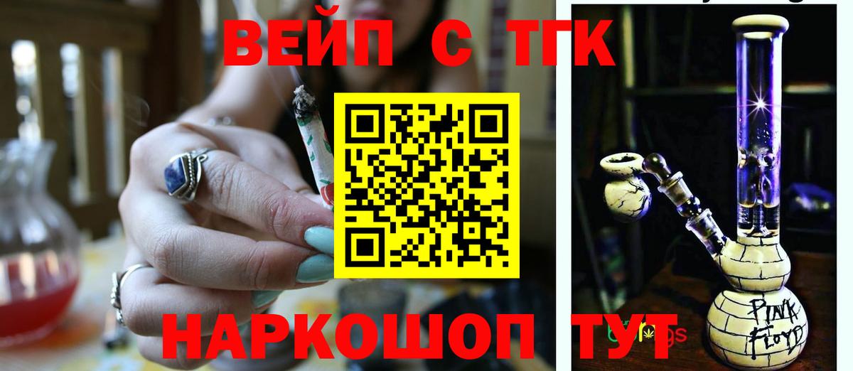 Дистиллят ТГК Wax Химки