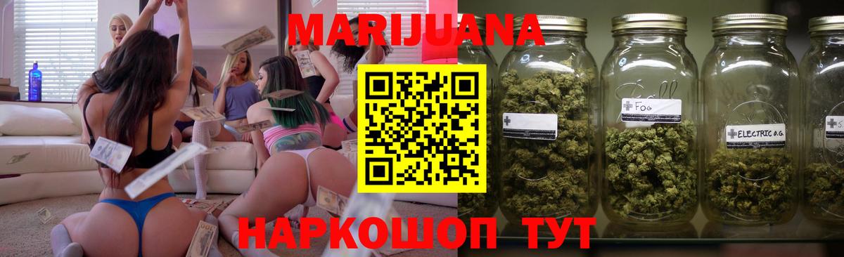 Химки  Бошки марихуана Amnesia  Вход с VPN  Канабис SATIVA & INDICA  Конопля планчик 